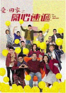 剧集-与凤行